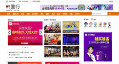 Desktop Screenshot of koreaxing.com